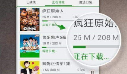 吃瓜天鹅天天爆料视频下载,天天爆料视频背后的精彩瞬间